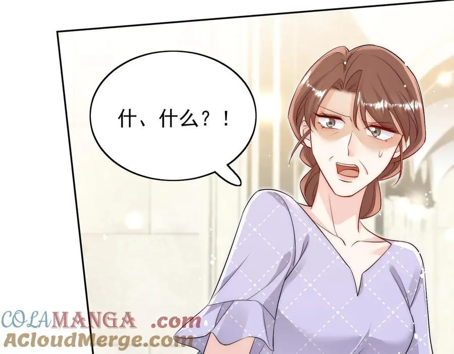 第87话 谁敢对我的女人动手57