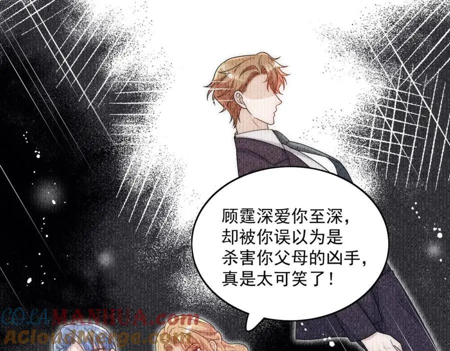 第52话小弟办事陆姐放心63