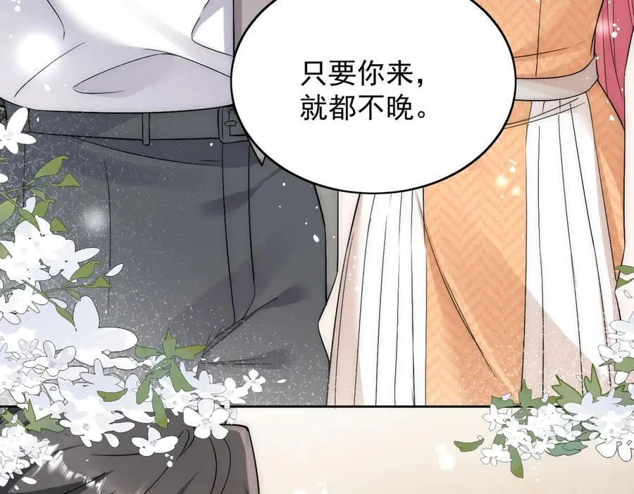 第87话 谁敢对我的女人动手37