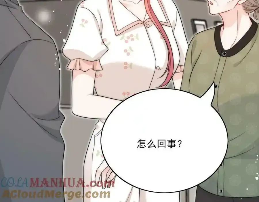第14话这是我的丈夫54