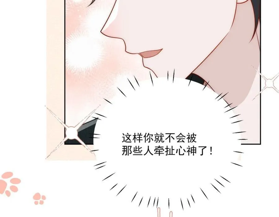 第64话给你开影视公司32