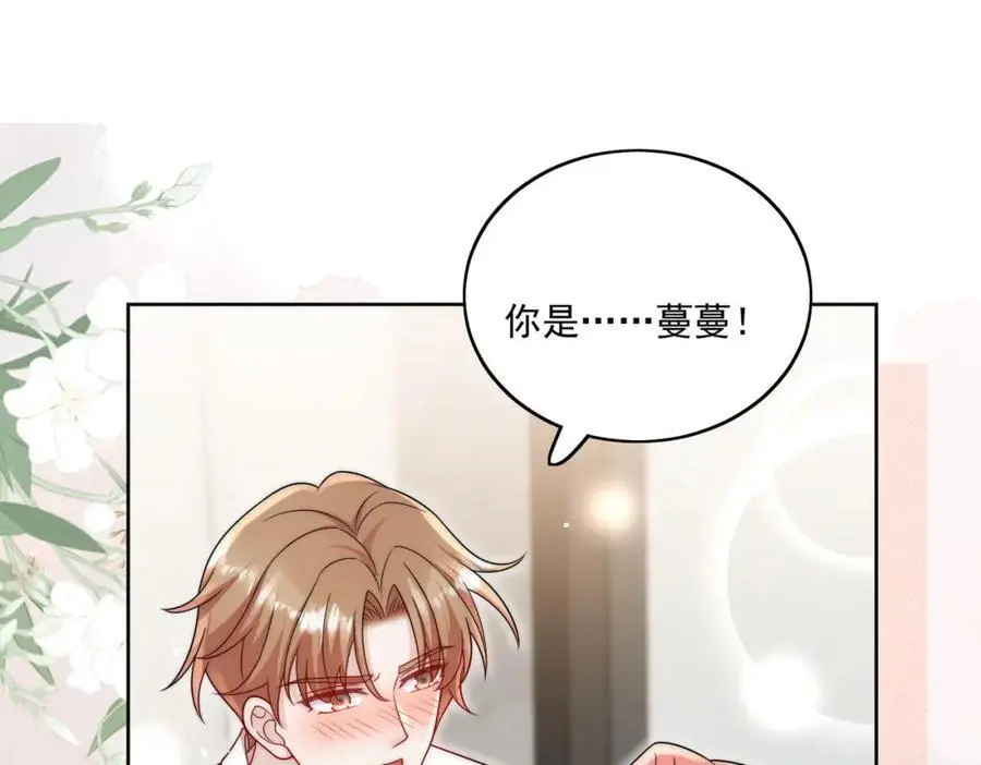 第61话又见修罗场38