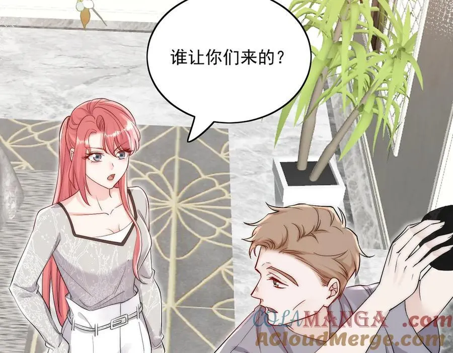 第85话 中毒谋杀6