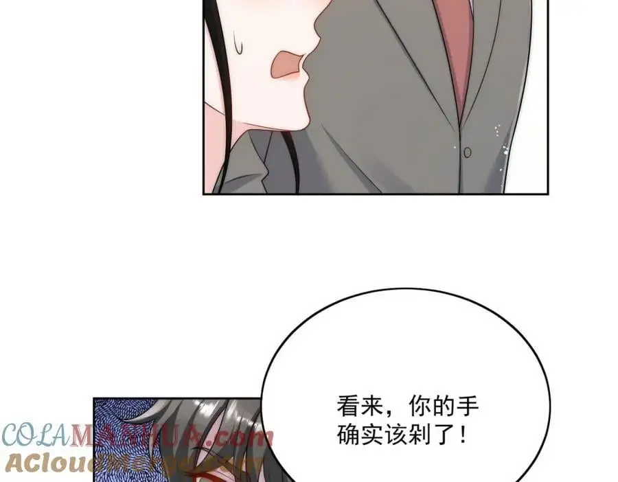 第48话厉总的解围33