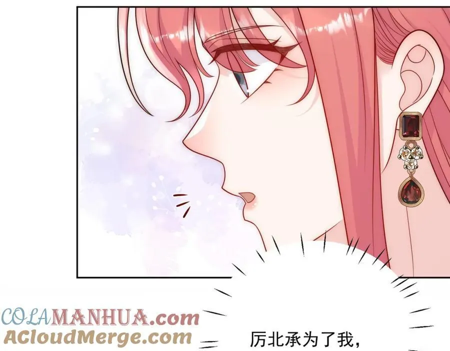 第64话给你开影视公司51