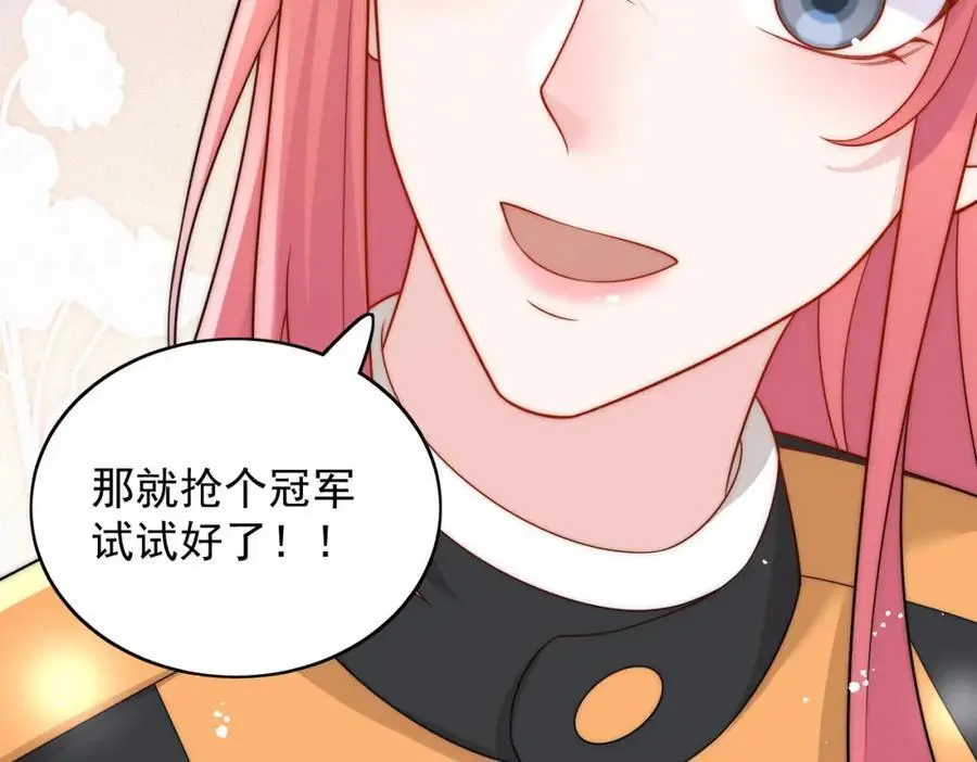 第57话赛车场上遇故人35