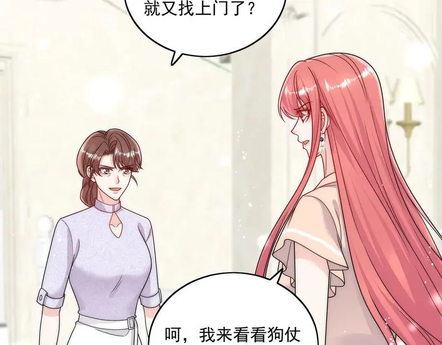 第75话 奶奶出事了22