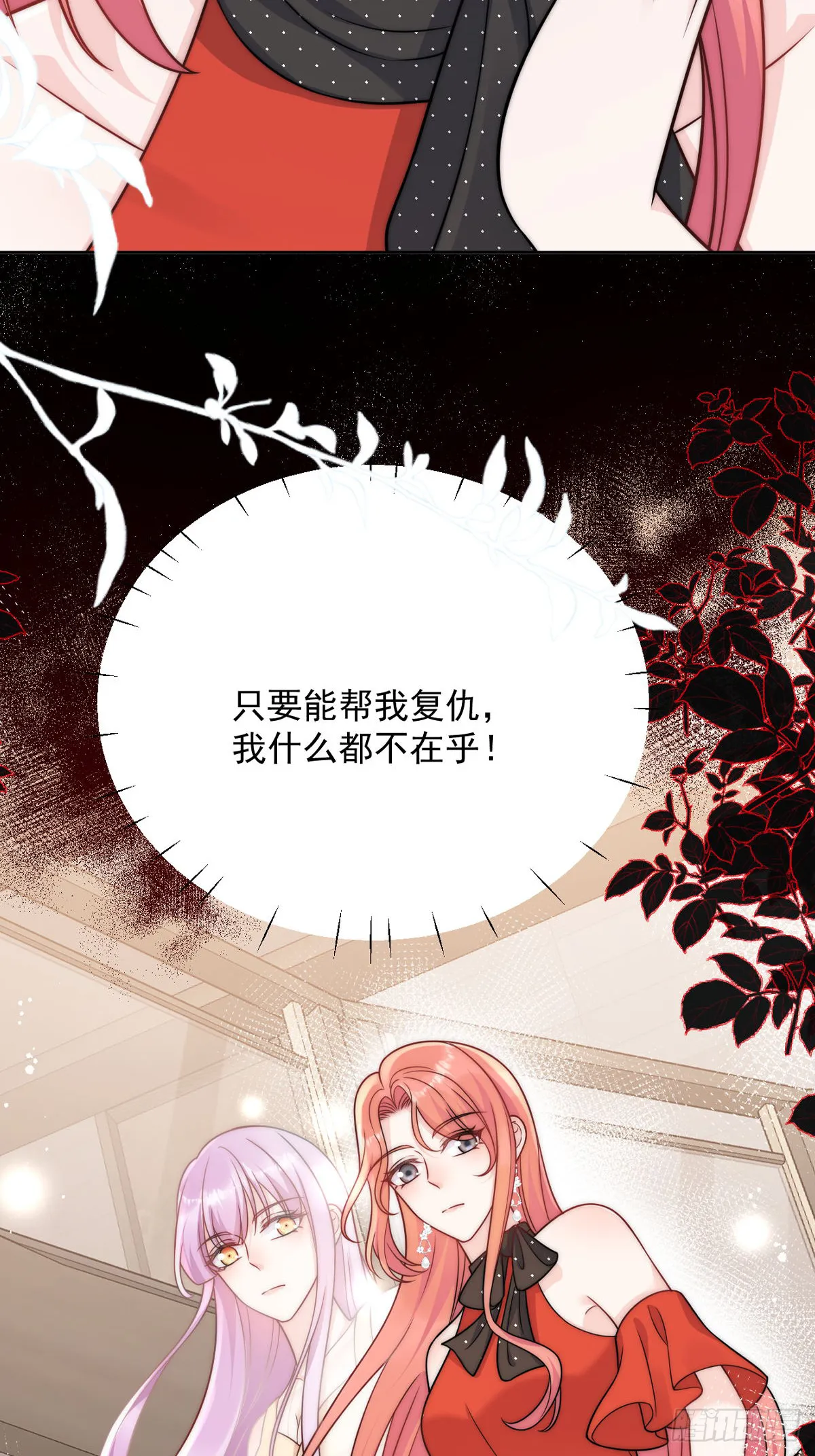 剧情预告5