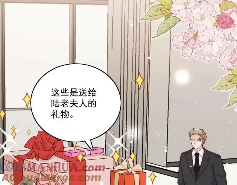 第14话这是我的丈夫21
