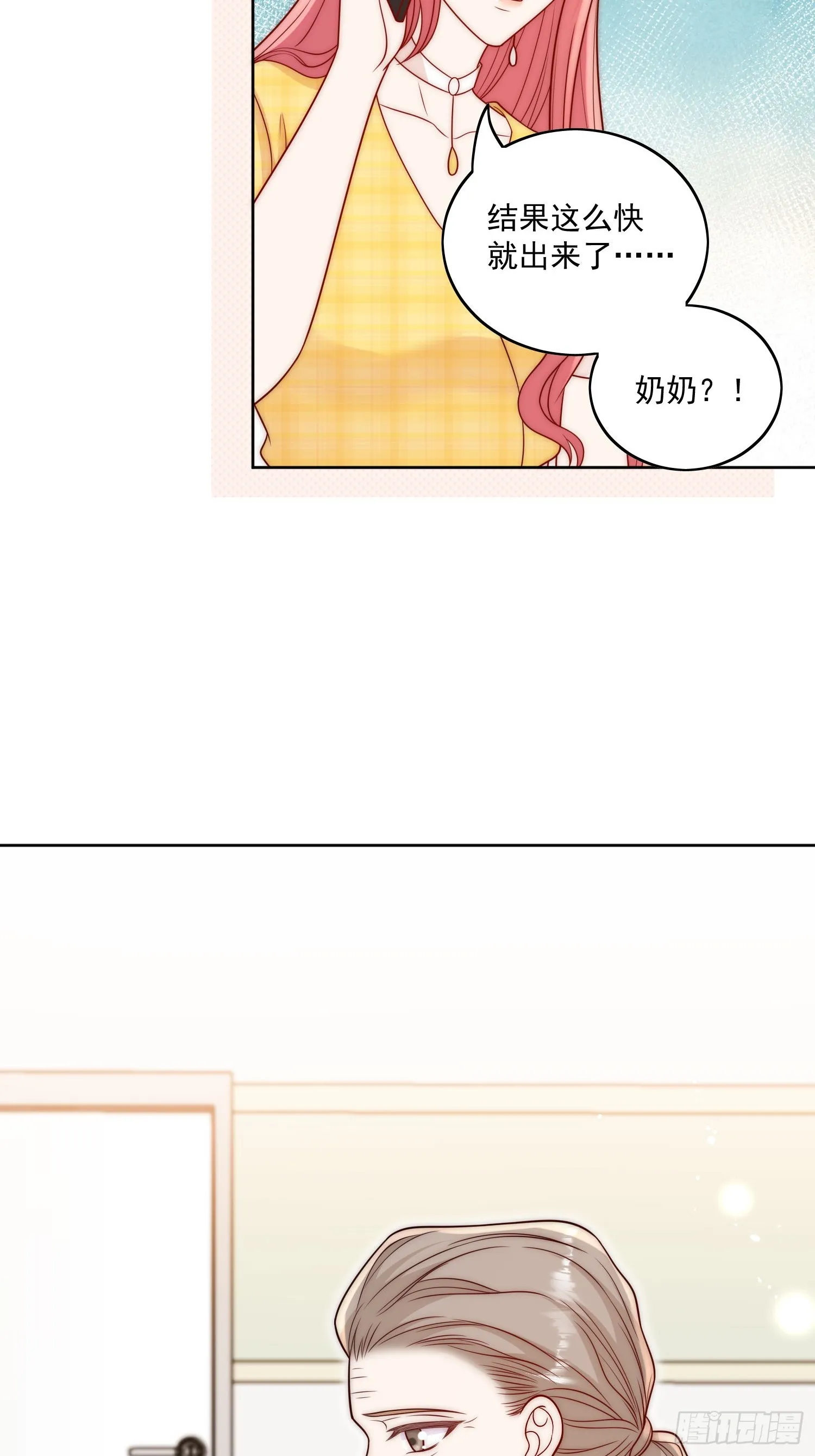 第11话那就把自己赔给你14