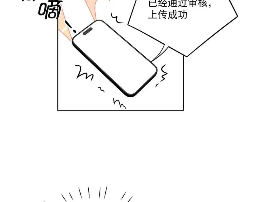 第46话送你一顶大绿帽31