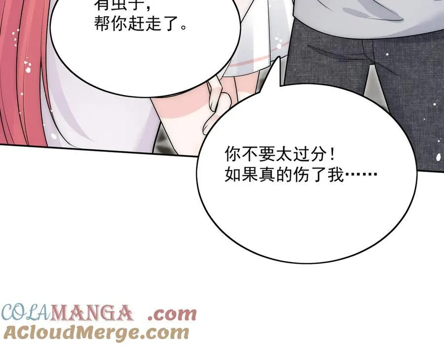 第80话 打你又怎么样75