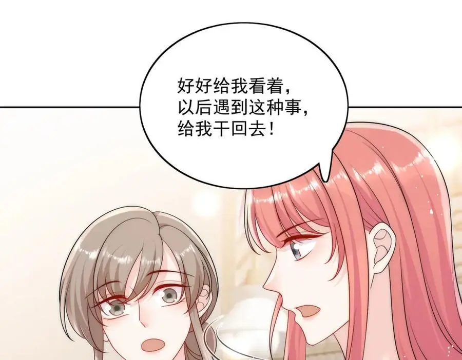 第48话厉总的解围4