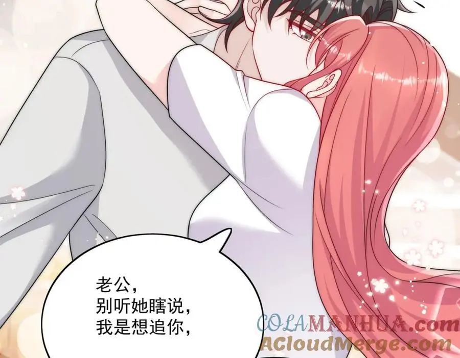 第41话你想怎么样都行9