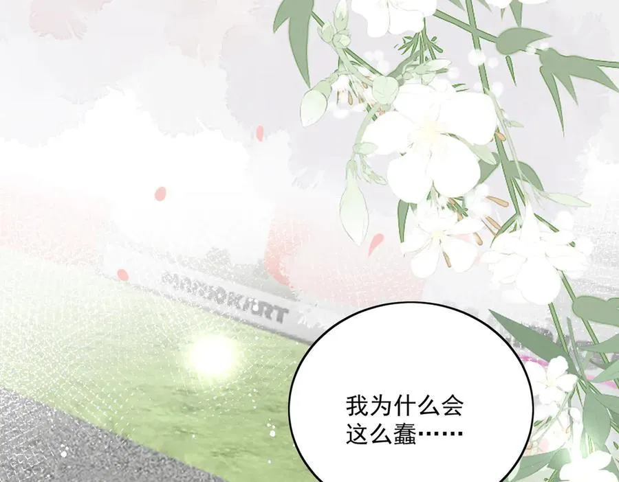 第81话 我要证明一件事62