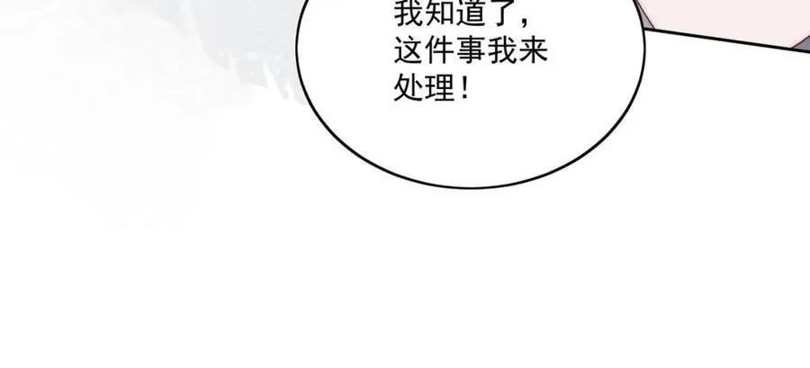 第70话抄袭风波43