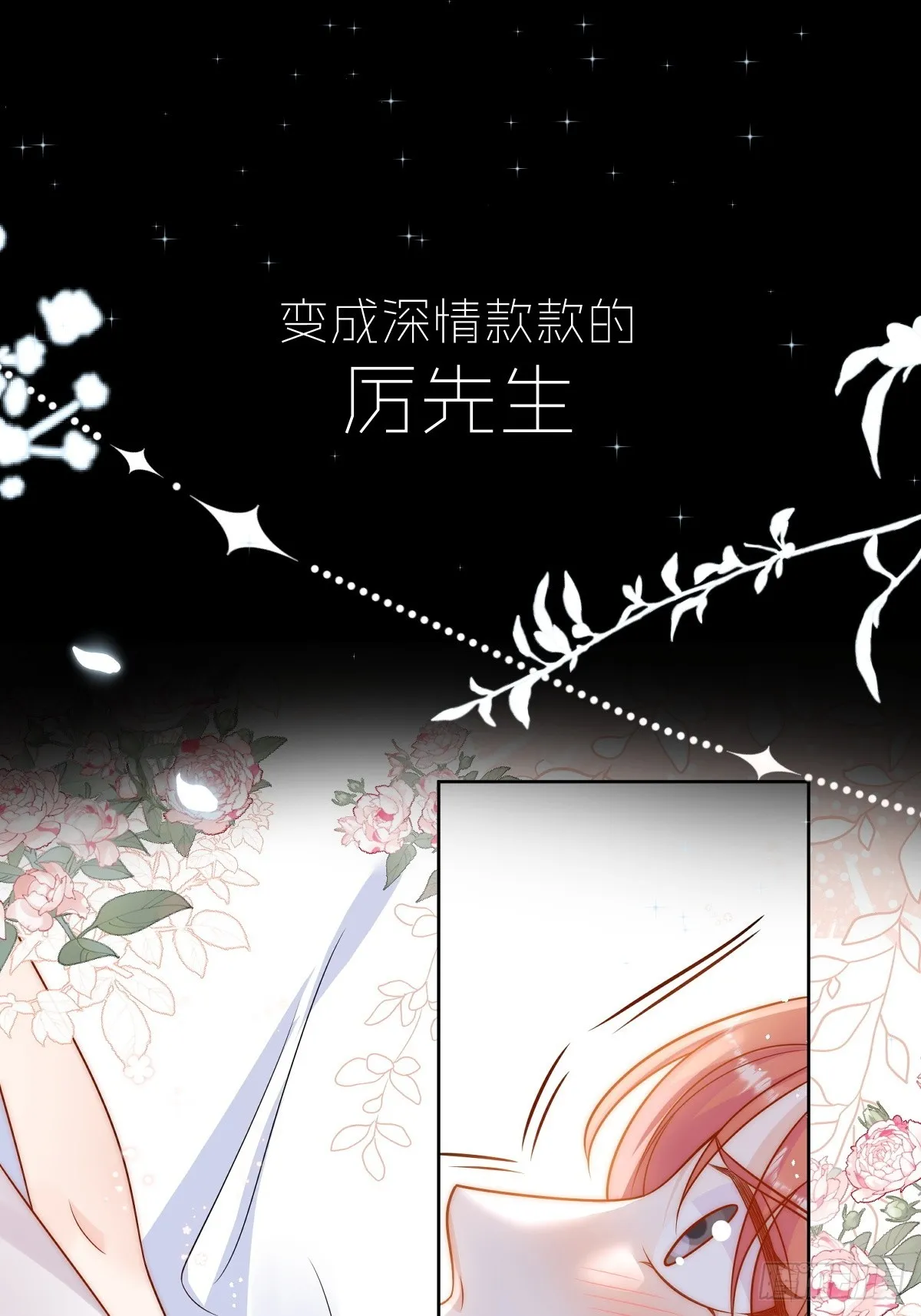 剧情预告10