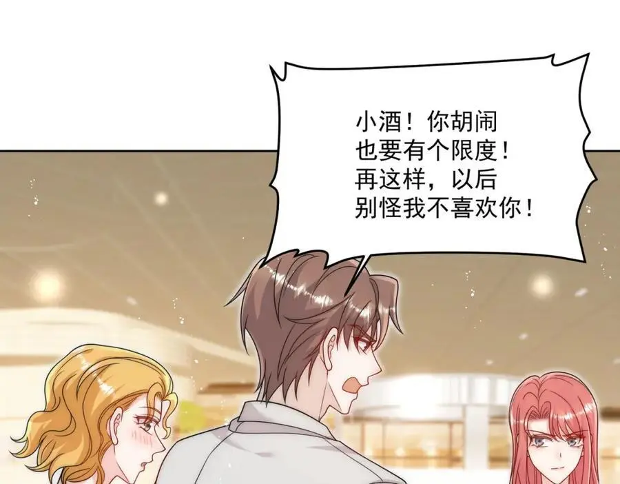 第44话我相信你4