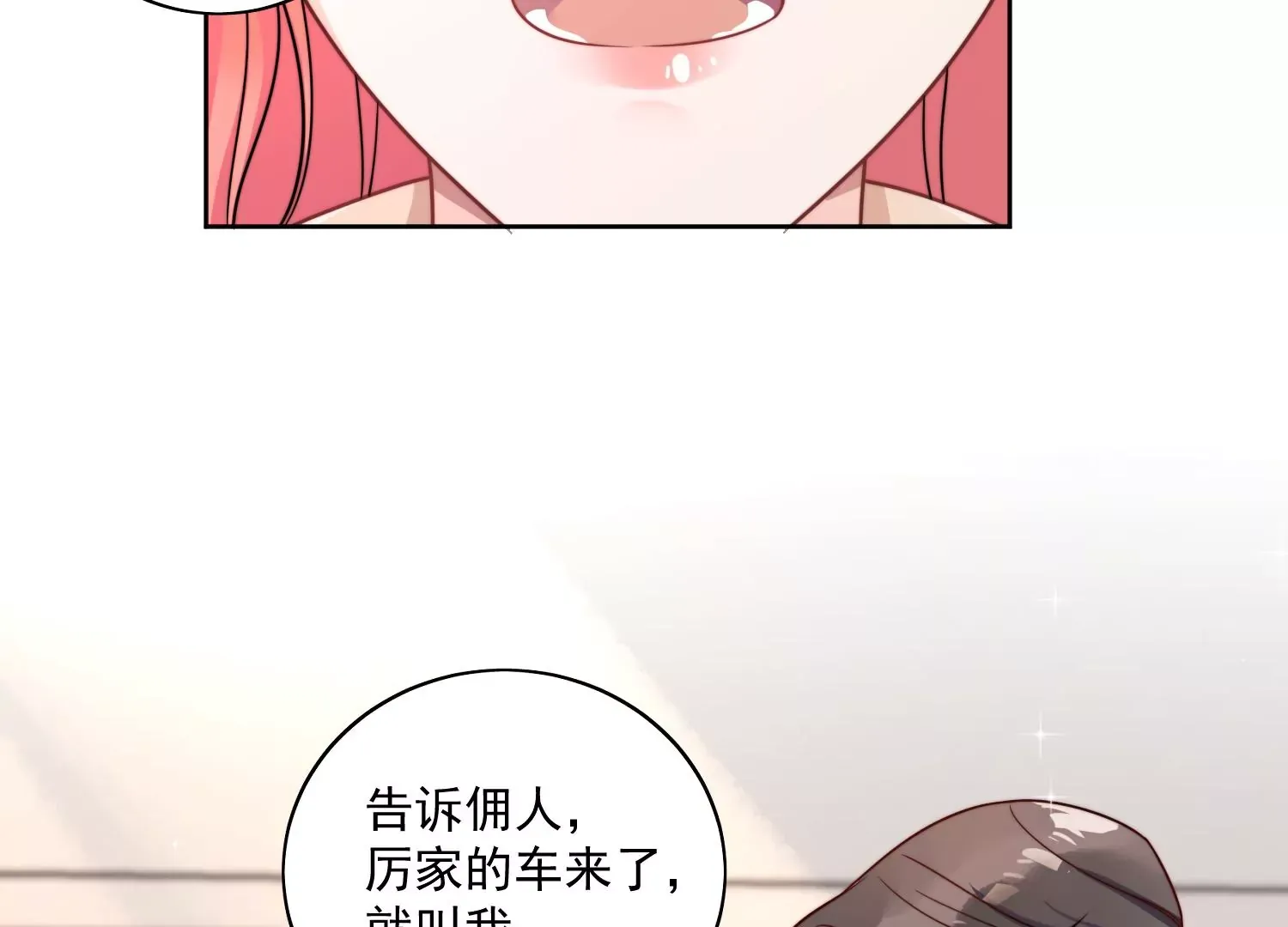 第1话我重生了？90