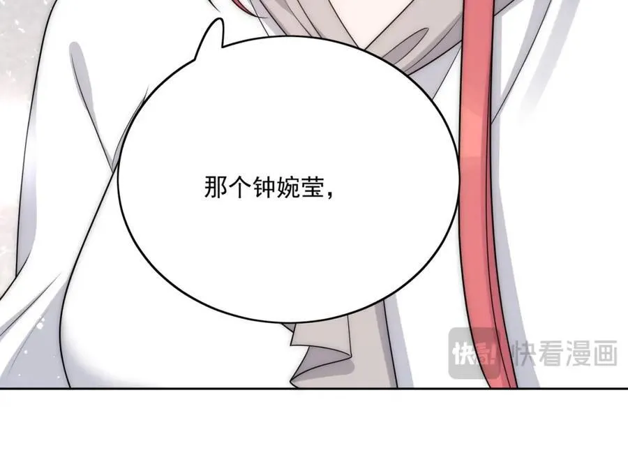 第70话抄袭风波26