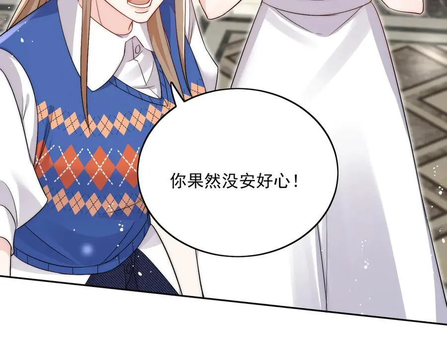 第86话 我也有条件38