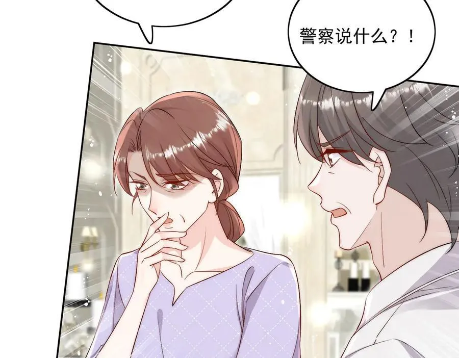 第86话 我也有条件35