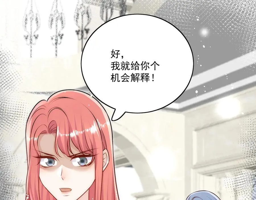 第81话 我要证明一件事22