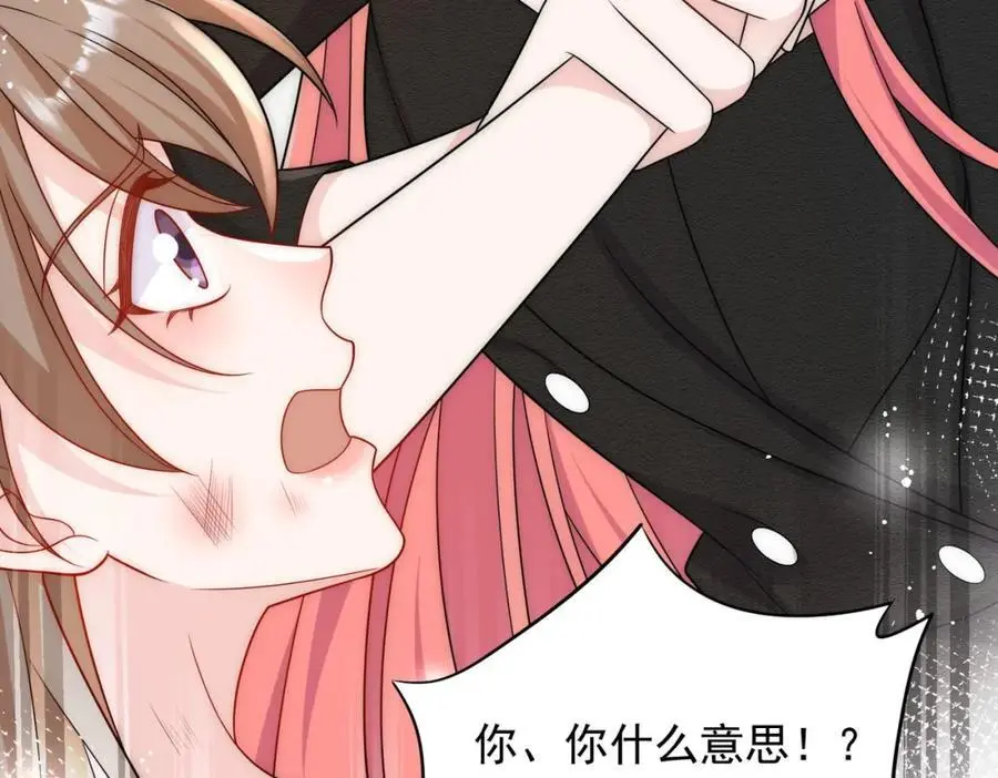 第56话谁在说谎37