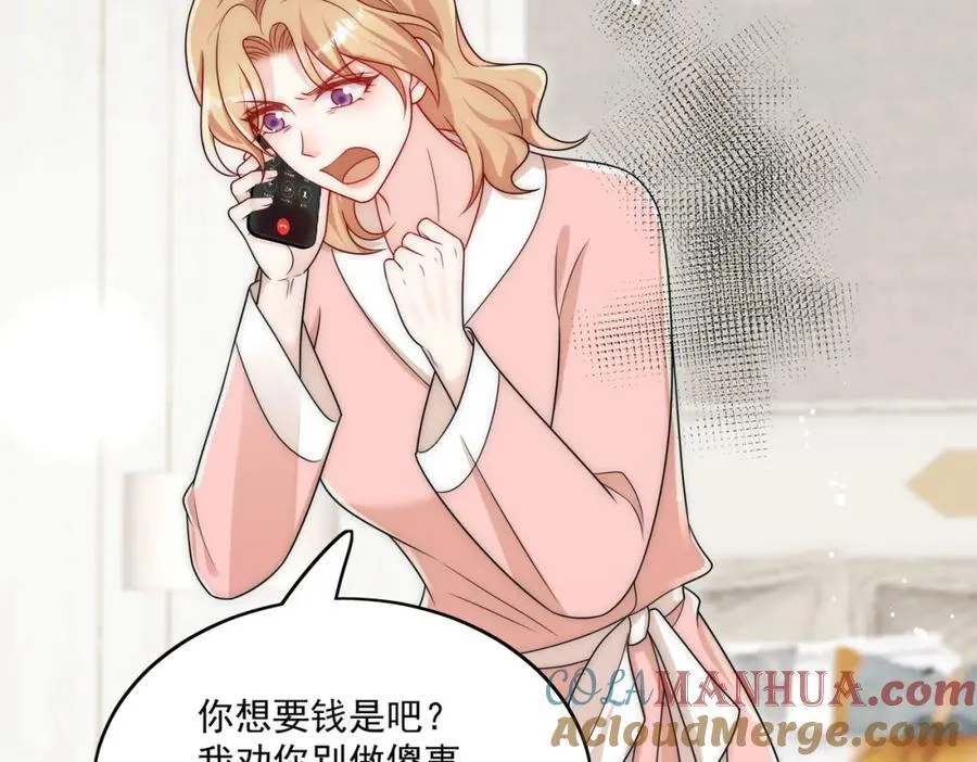 第64话给你开影视公司6