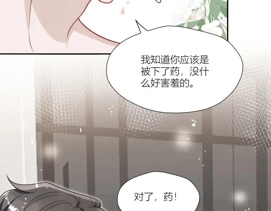 第62话你来救我了46