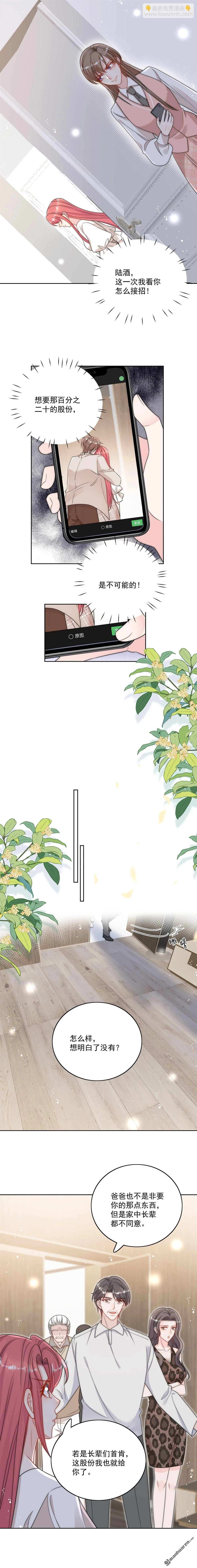第33话普信男竟然要上手？2