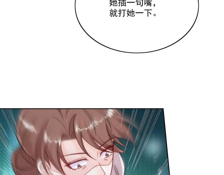 第52话小弟办事陆姐放心26