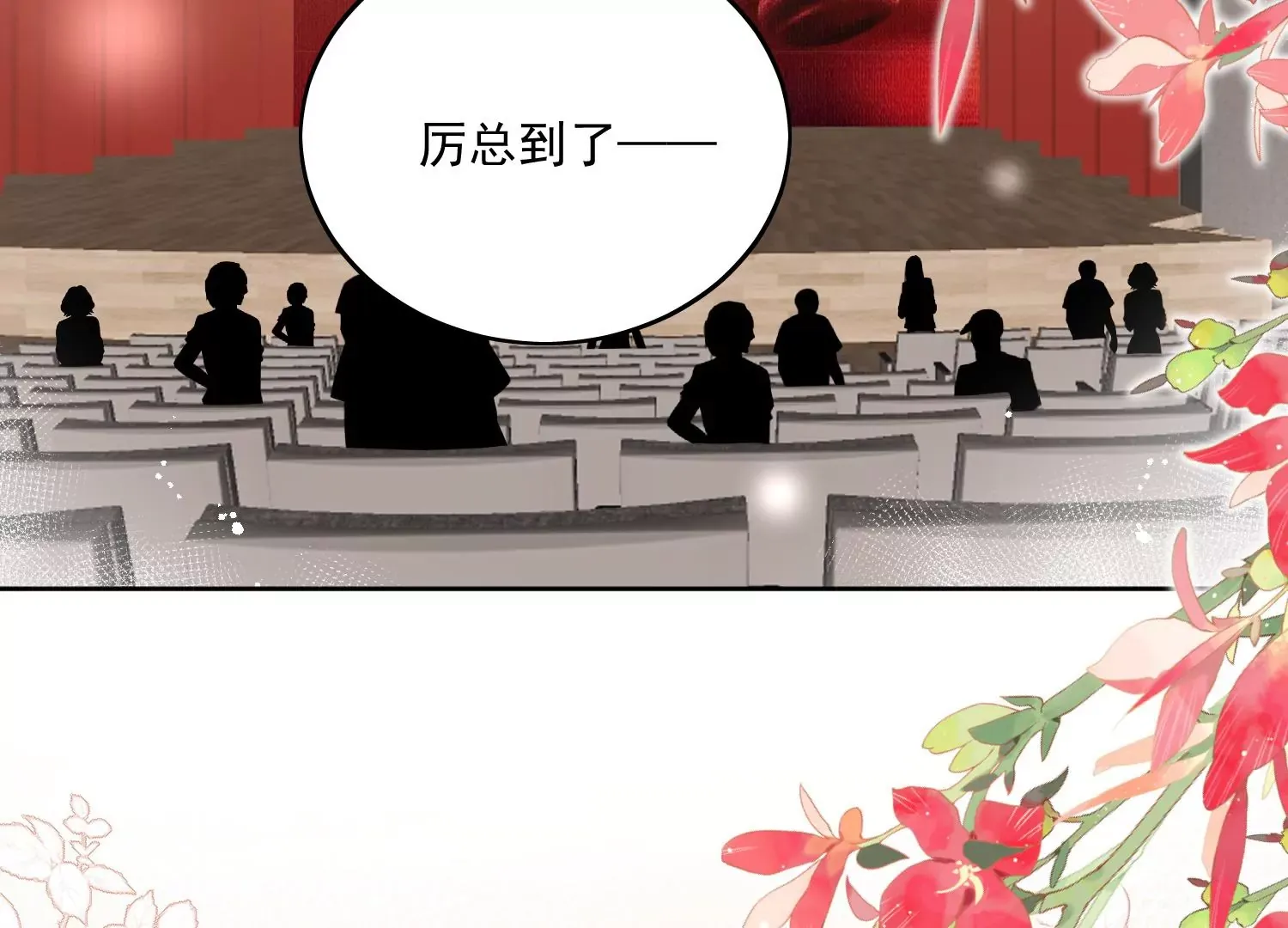 第8话所谓宿命16