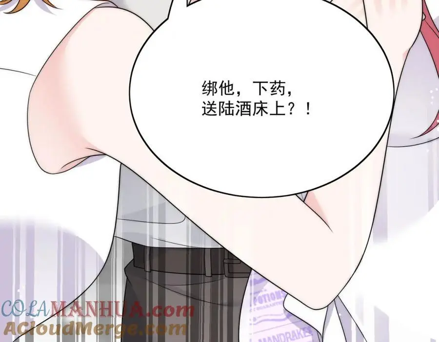 第40话所谓朋友66
