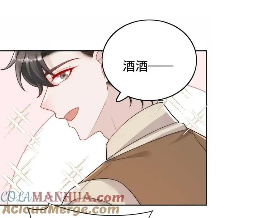 第53话色诱？54