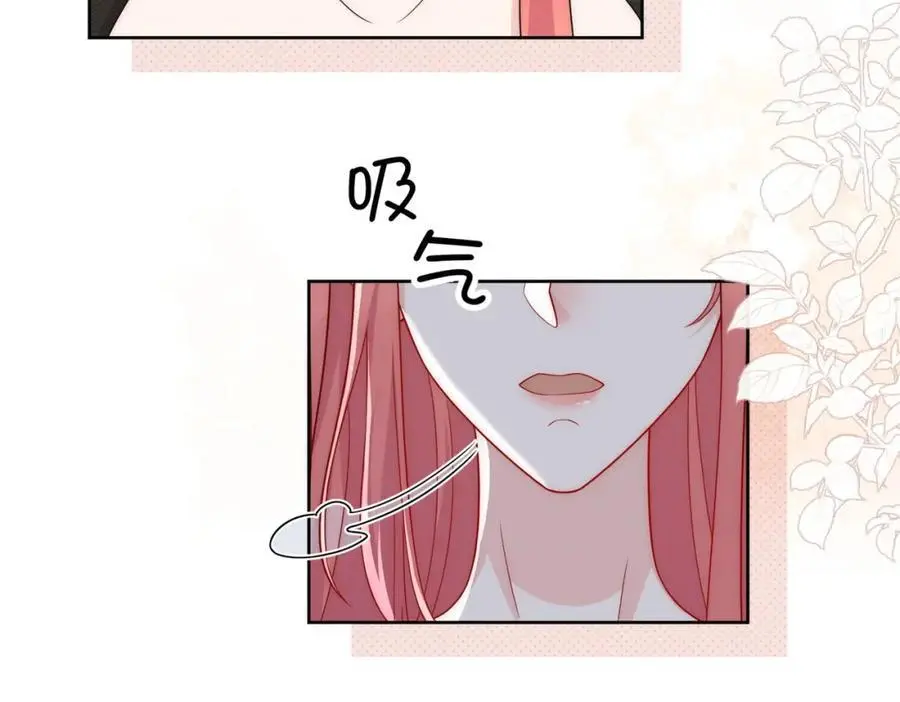第55话我只喜欢你14