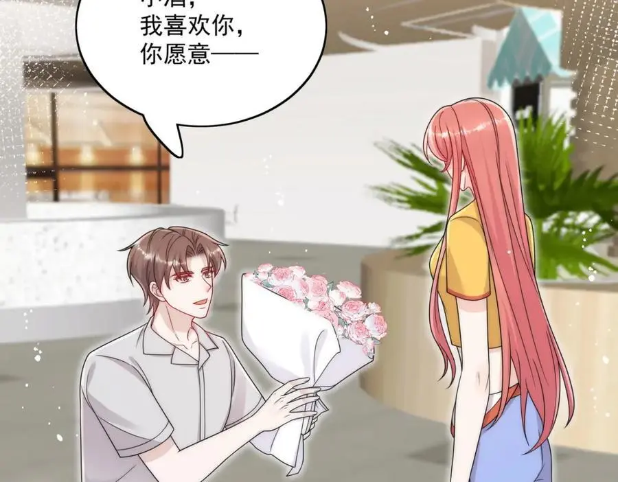 第43话陷害我？50