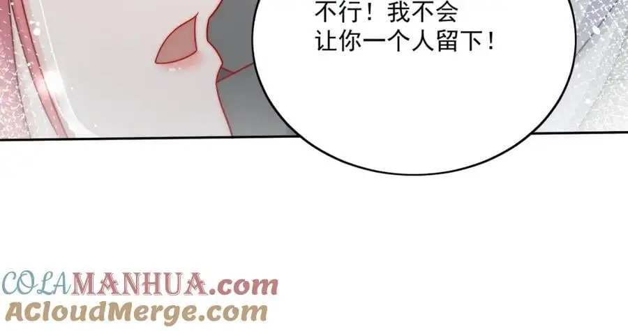 第50话不会丢下你一个人30