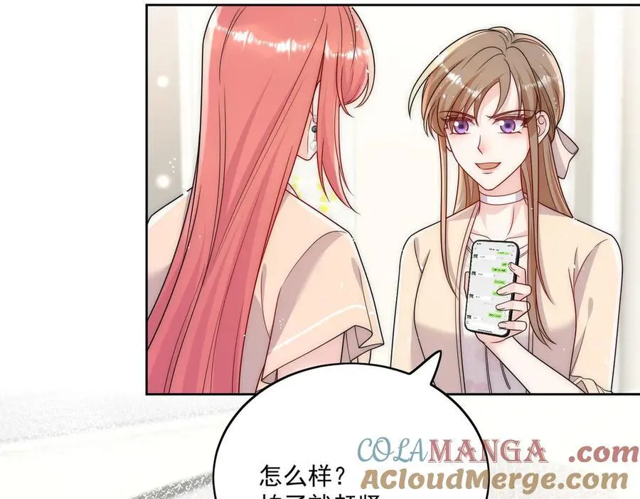 第76话你真让我恶心18