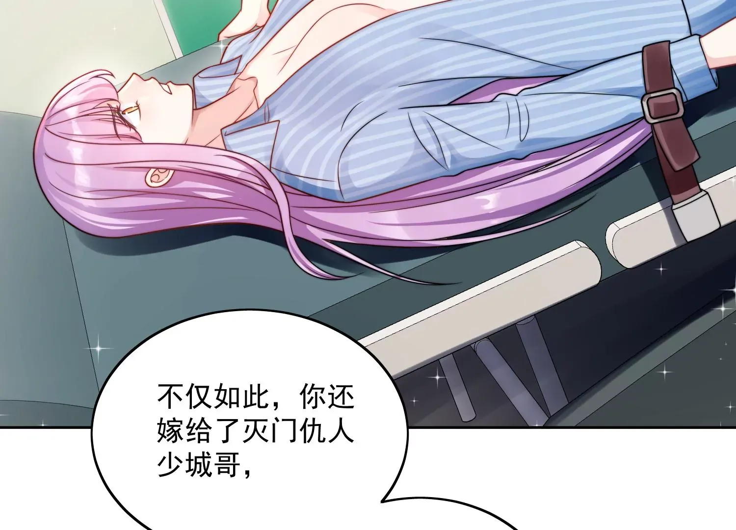 第1话我重生了？35