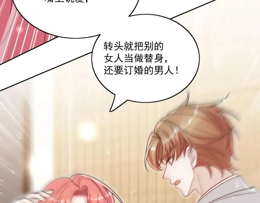第71话谁才是清风29