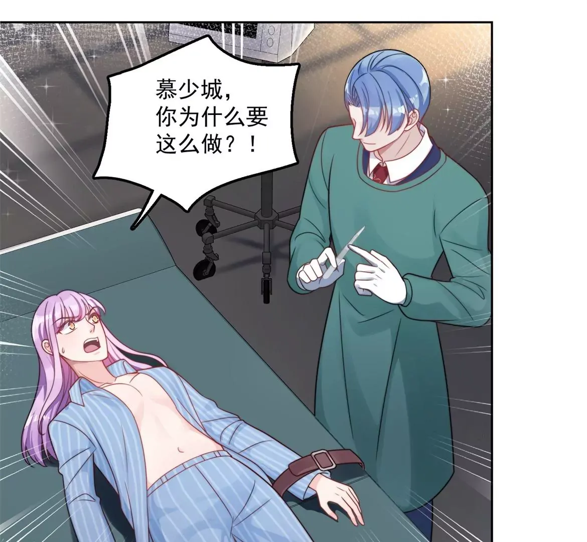 第1话我重生了？11