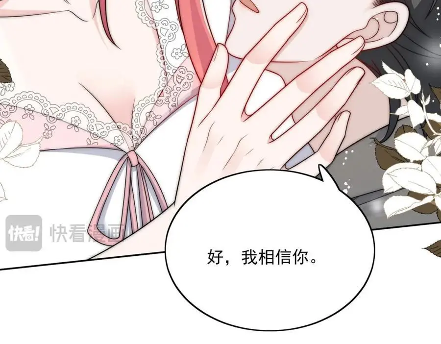 第51话车祸真相50