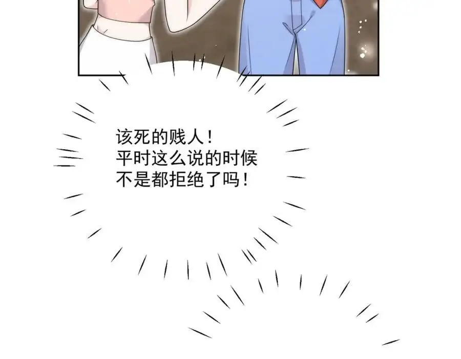 第43话陷害我？22