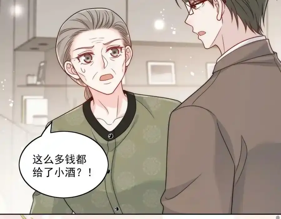 第14话这是我的丈夫62