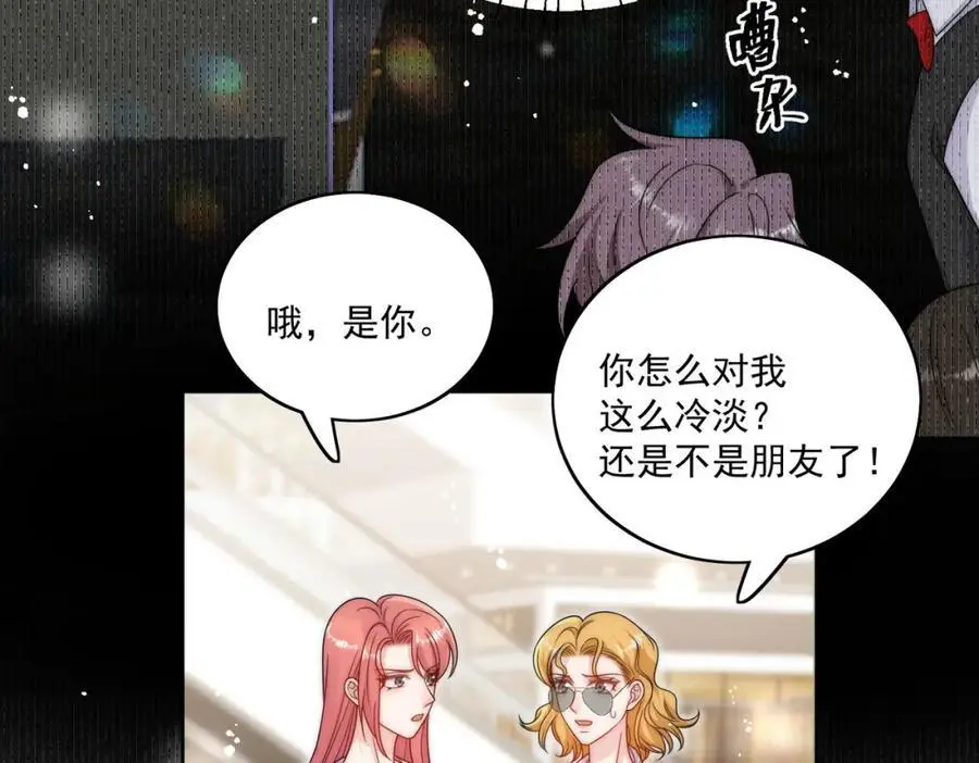 第40话所谓朋友10