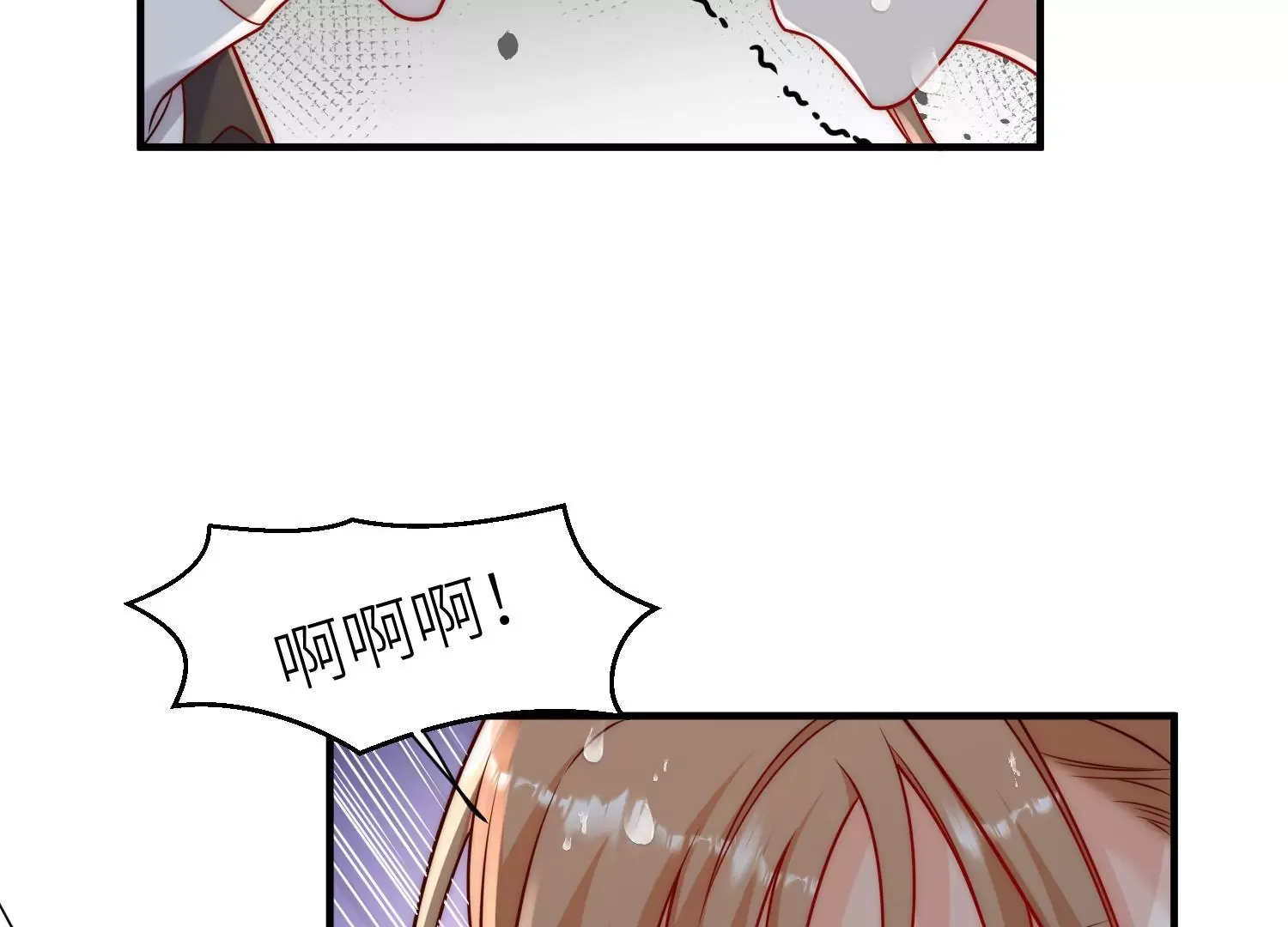 第7话补偿厉先生28