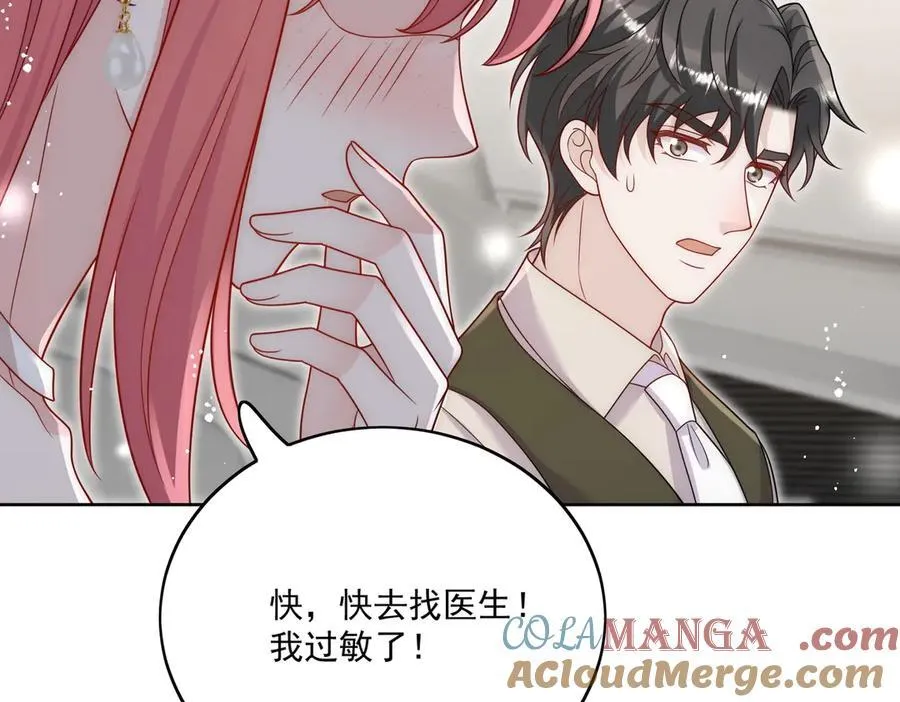 第82话 怎么会过敏？78