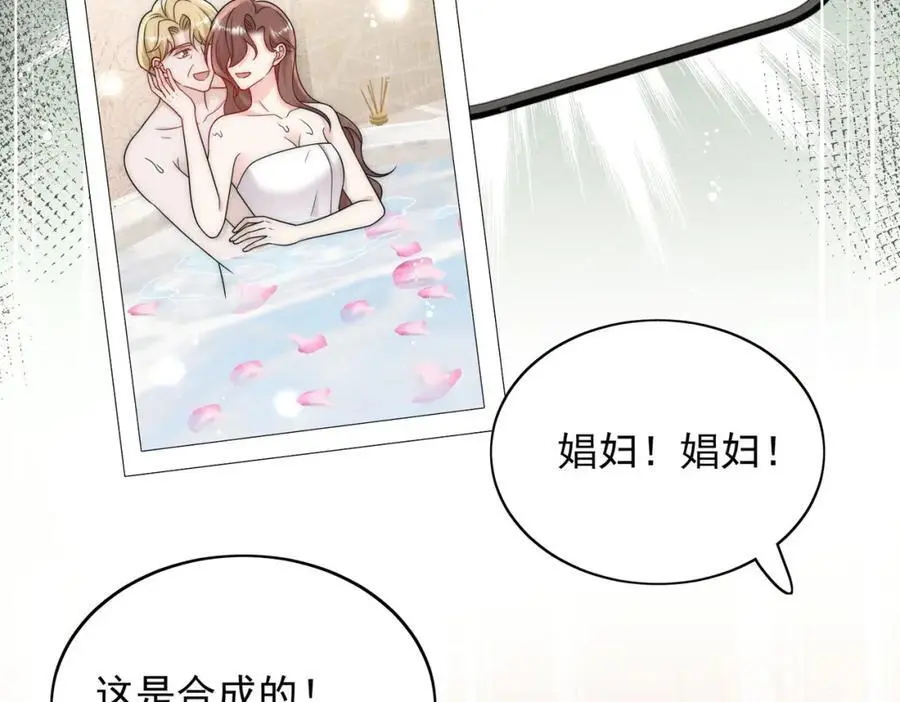 第56话谁在说谎49