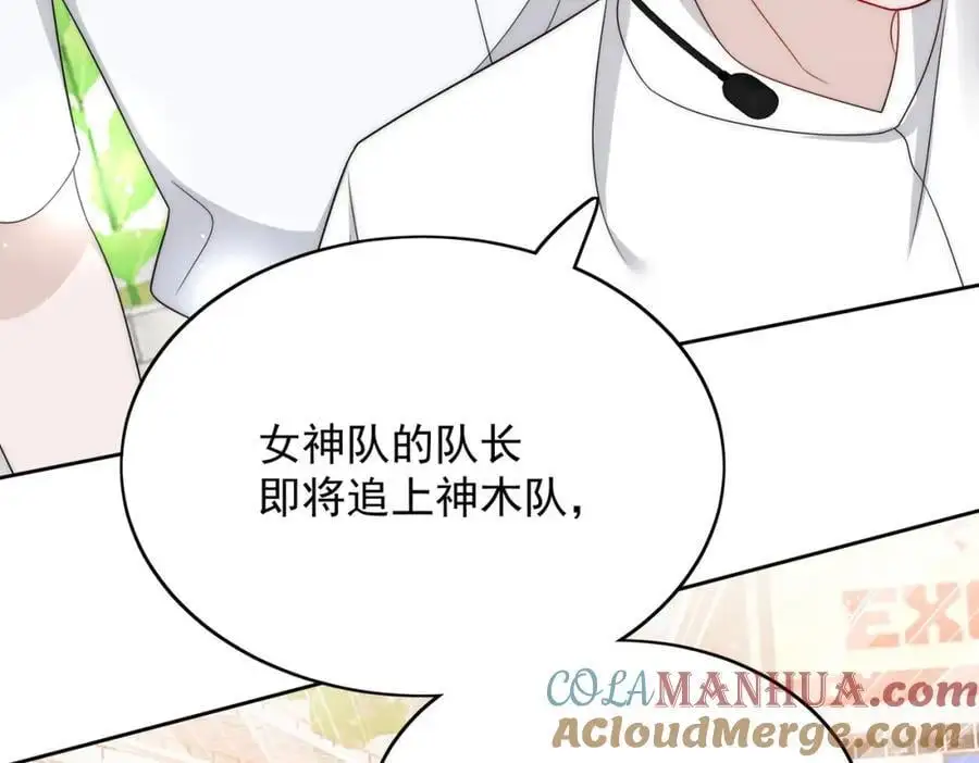 第58话老婆最棒15